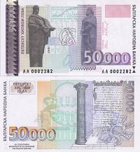 *50 000 leva Bulharsko 1997, P113 UNC - Kliknutím na obrázok zatvorte -